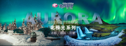 best-cites-for-Aurora 2025-26