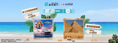 fubon